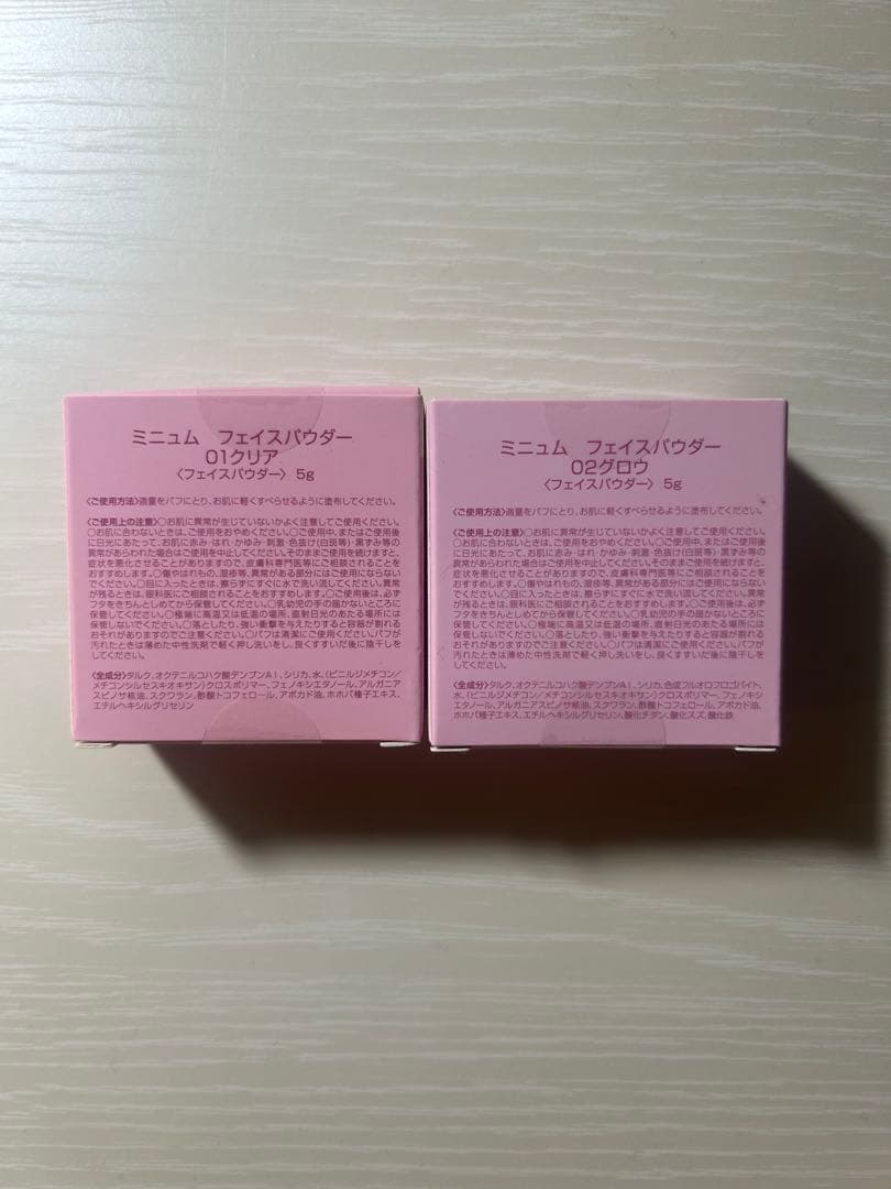 【新品未開封】ミニュム minum コスメまとめ売り 5点セット（単品購入あり）の写真6枚目