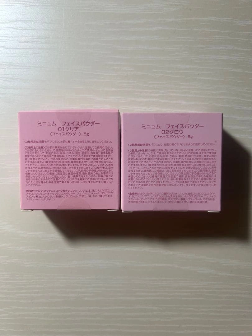 【新品未開封】ミニュム minum コスメまとめ売り 5点セット(単品購入あり)の写真6枚目