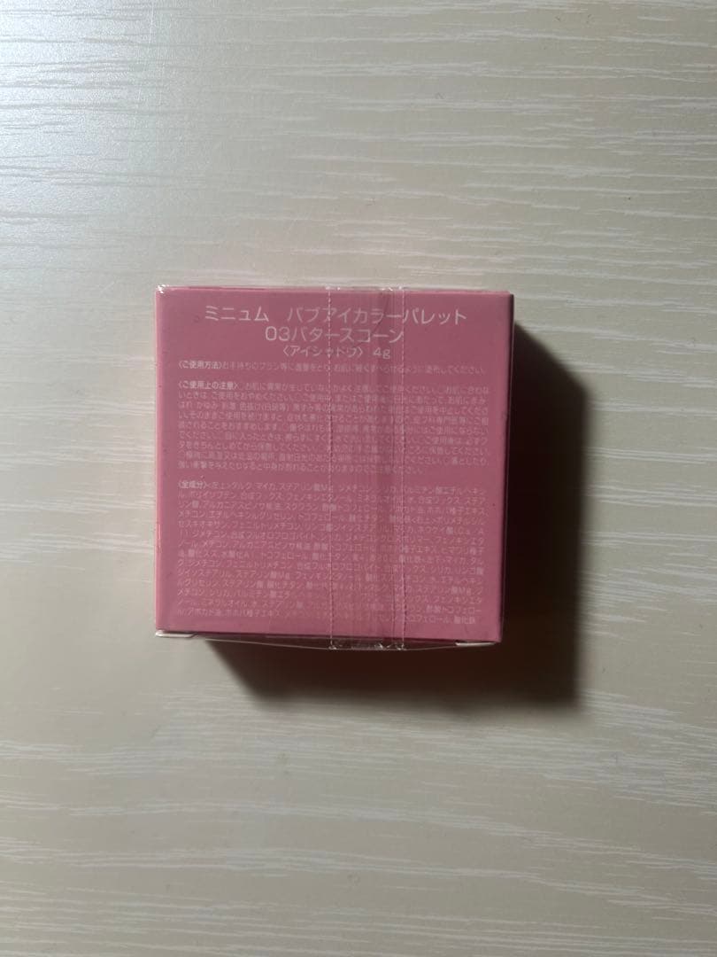 【新品未開封】ミニュム minum コスメまとめ売り 5点セット（単品購入あり）の写真8枚目