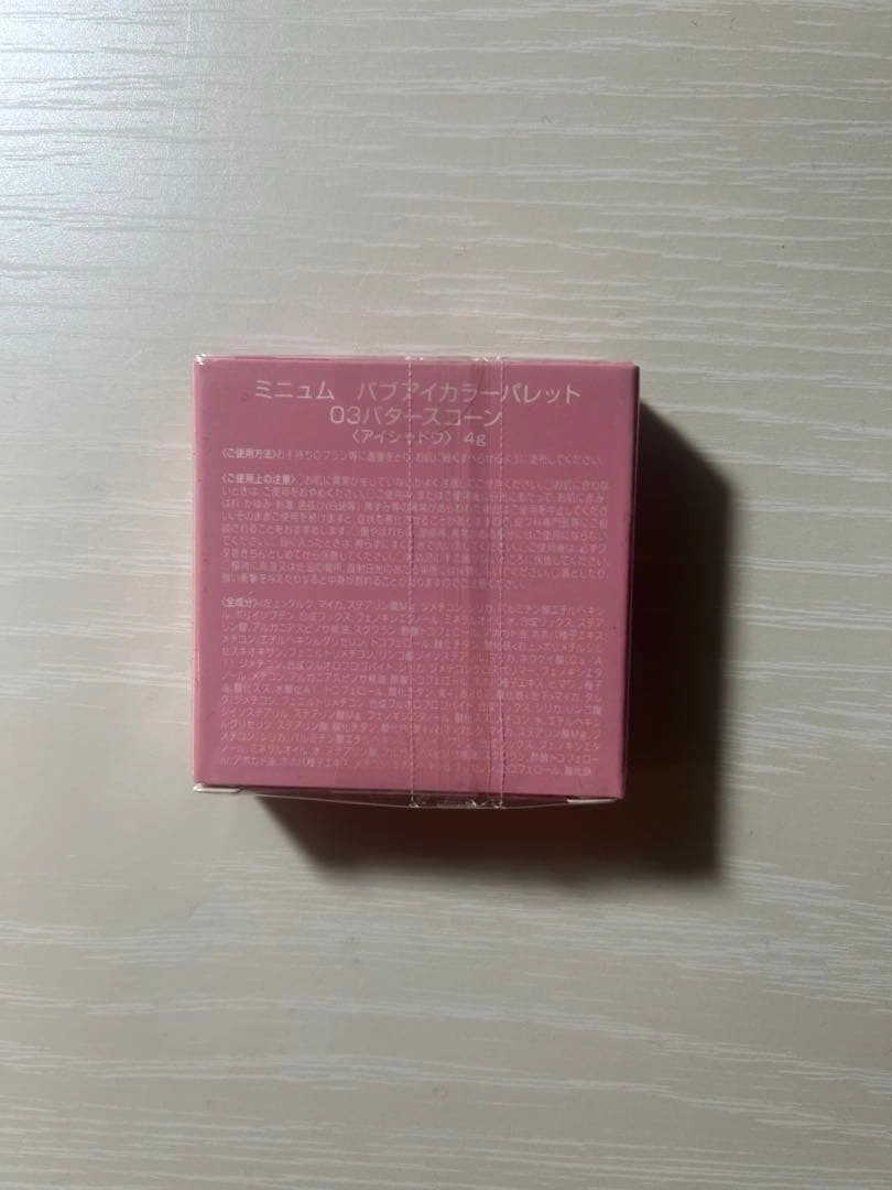 【新品未開封】ミニュム minum コスメまとめ売り 5点セット(単品購入あり)の写真8枚目