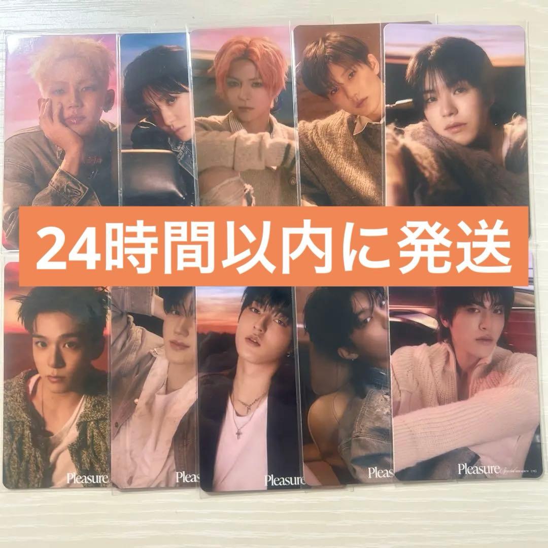 TREASURE 【PLEASURE】限定トレカコンプ