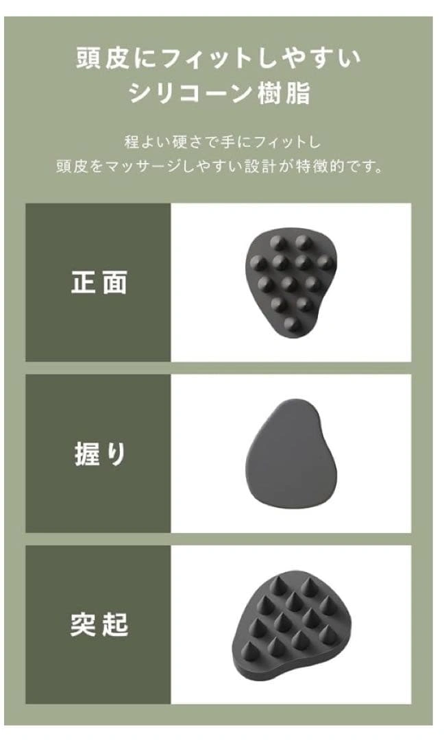 【新品未開封品】グロウラボスカルプブラシの写真3枚目