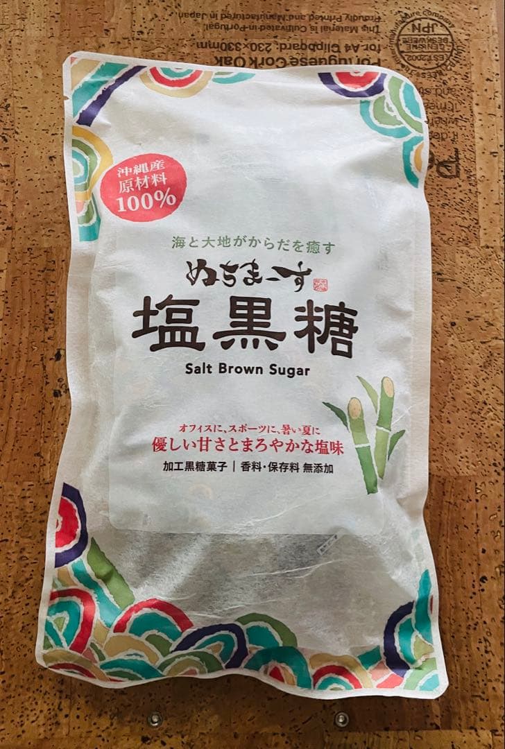 ぬちまーす 塩黒糖 150g 沖縄産原材料100%使用