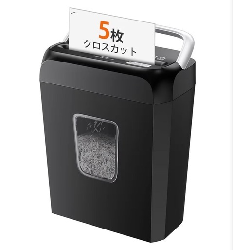 【美品】bonsaii 電動シュレッダー クロスカット 13L
