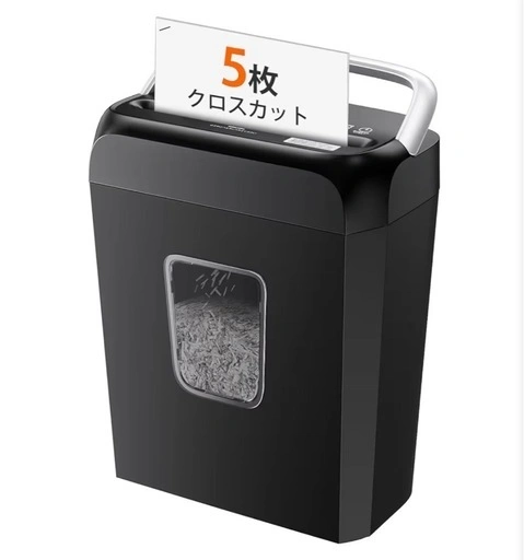 【美品】bonsaii 電動シュレッダー クロスカット 13L