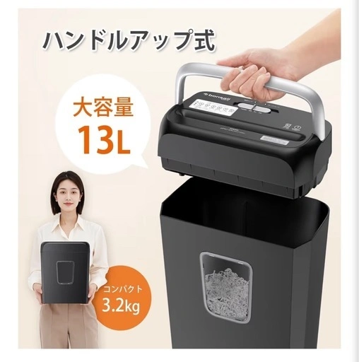 【美品】bonsaii 電動シュレッダー クロスカット 13Lの写真3枚目