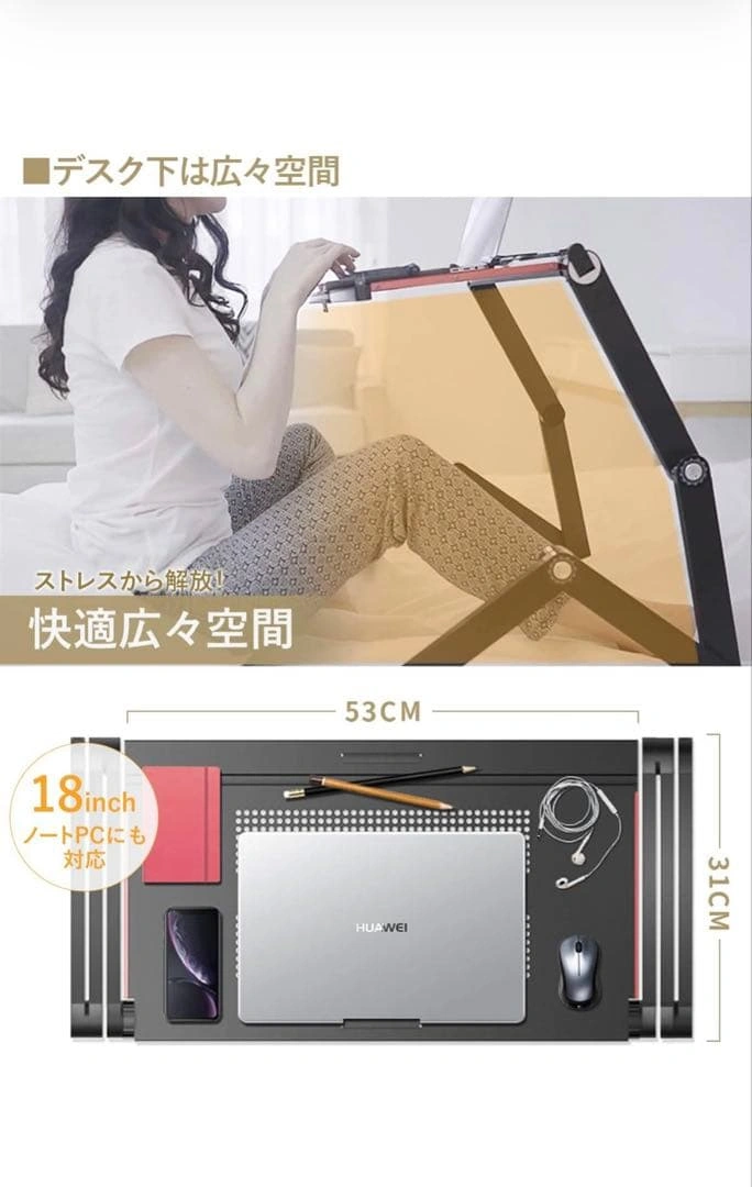 寝ながらパソコンデスク 角度調整可能 折り畳みテーブル 【X5PRO】 シルバーの写真6枚目