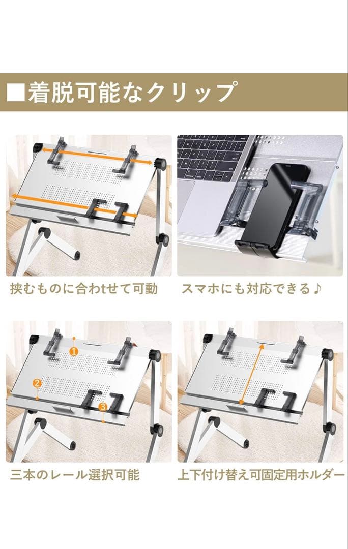 寝ながらパソコンデスク 角度調整可能 折り畳みテーブル 【Ｘ５ＰＲＯ】 シルバーの写真8枚目