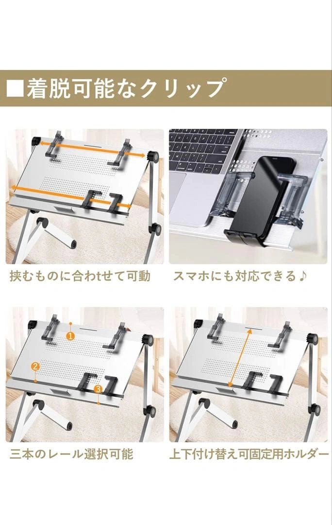 寝ながらパソコンデスク 角度調整可能 折り畳みテーブル 【X5PRO】 シルバーの写真8枚目