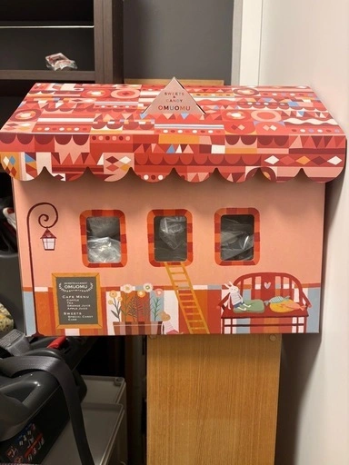 おもちゃ箱、空き箱