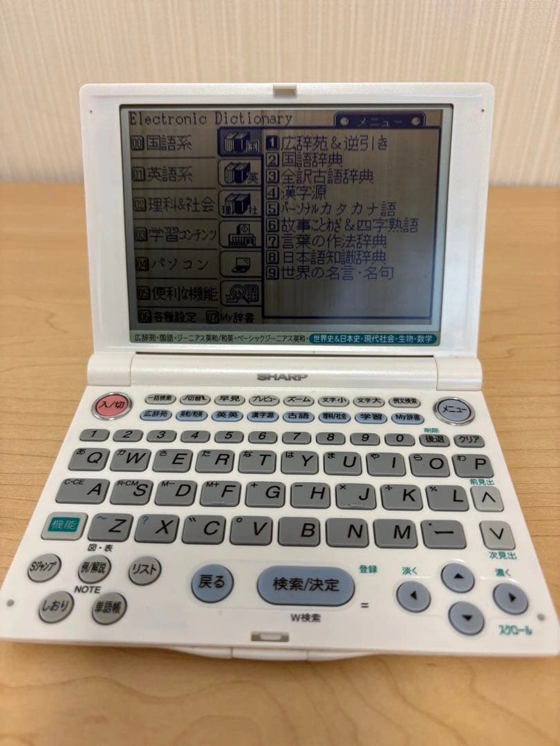 SHARP 電子辞書 e-dictionary ホワイト ケース付き
