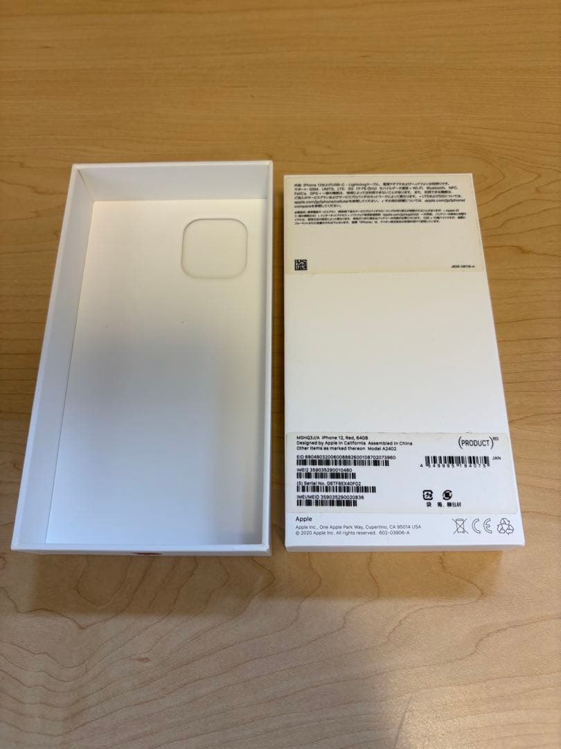 iPhone 12 箱の写真2枚目