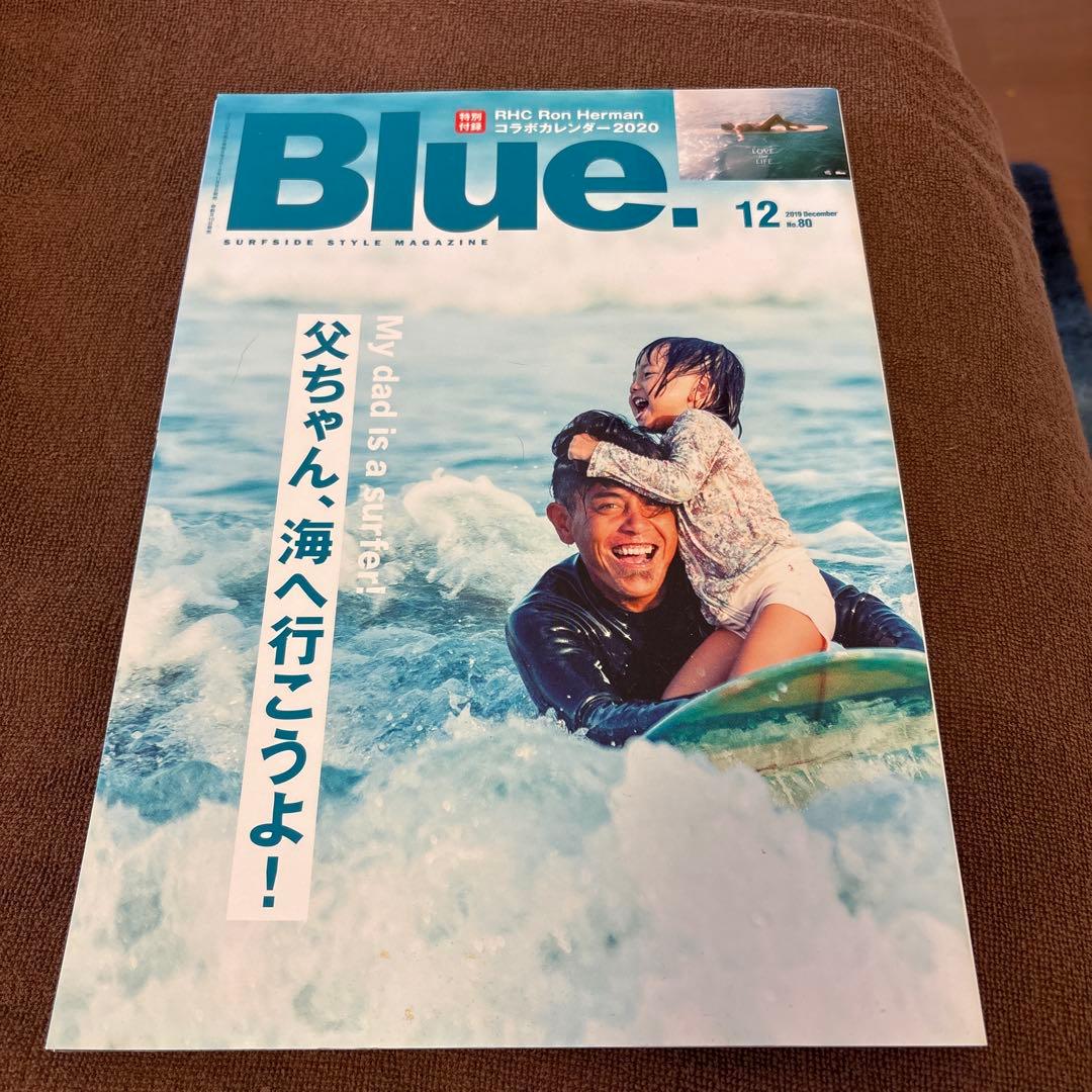 Blue. 2020年12月号
