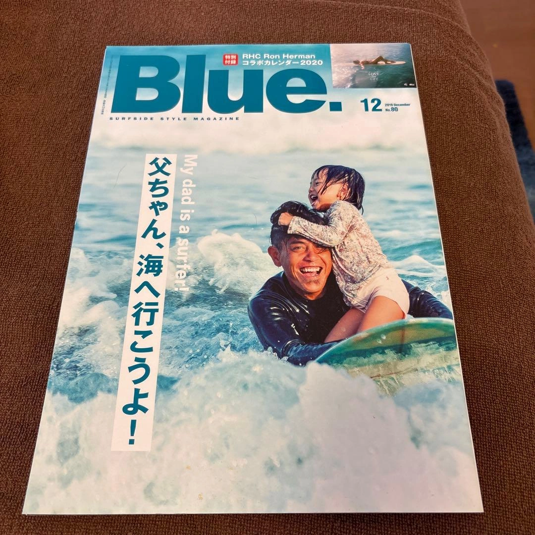 Blue. 2020年12月号