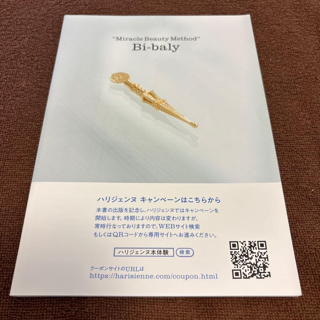 刺さない美容鍼で全てを上げる!の写真2枚目