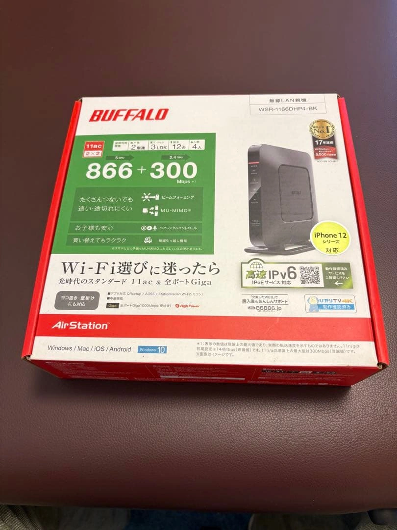 【BUFFALO】AirStation WSR-1166DHP4-BK