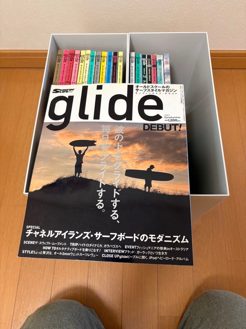 glide グライド サーフィン雑誌 No.1〜16 全巻＋特別号他5冊