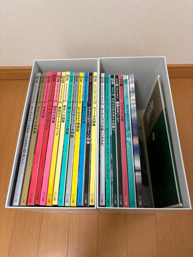 glide グライド サーフィン雑誌 No.1〜16 全巻+特別号他5冊の写真2枚目