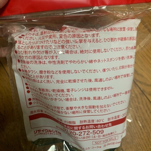 オリジナルジョッキあげますの写真3枚目
