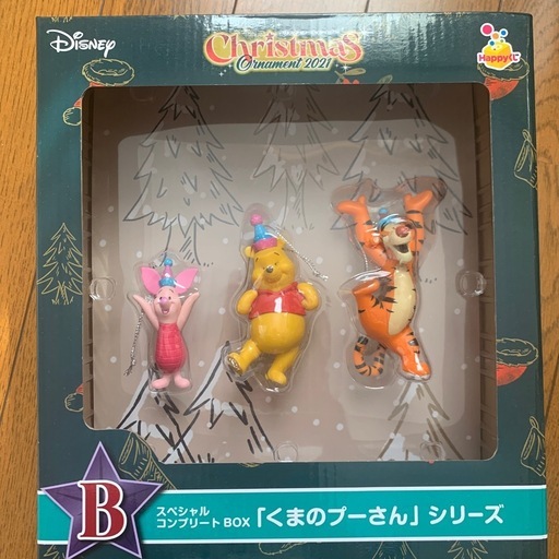 クリスマスオーナメント　プーさん