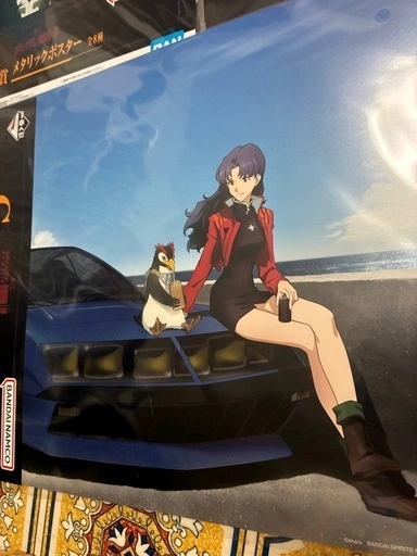 一番くじ エヴァンゲリオン新劇場版:序 G賞 メタリックポスター 5種の写真2枚目