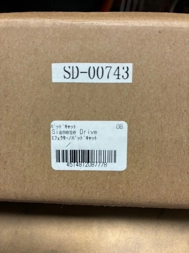 Bad Cat SIAMESE DRIVE エフェクターの写真5枚目