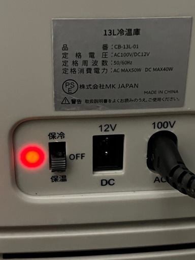 ☆ EENOUR 冷温庫 13L ☆の写真4枚目