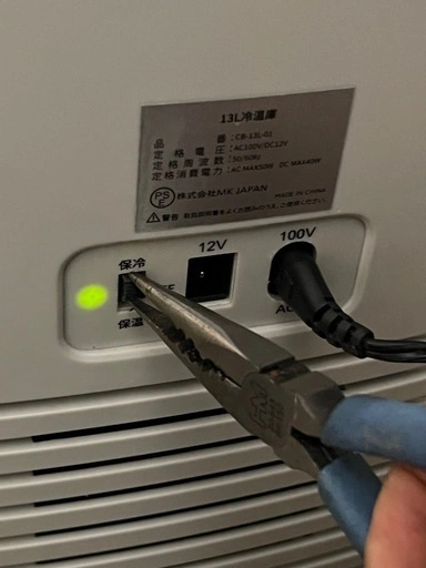 ☆ EENOUR 冷温庫 13L ☆の写真5枚目