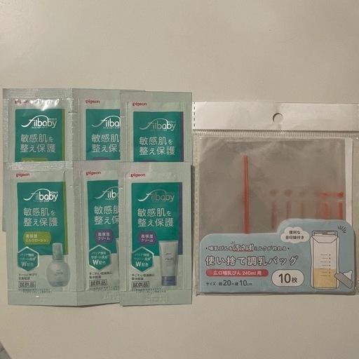 フィルベビー クリーム ローション 試供品 調乳バッグ ミルク 哺乳瓶インナーバッグ
