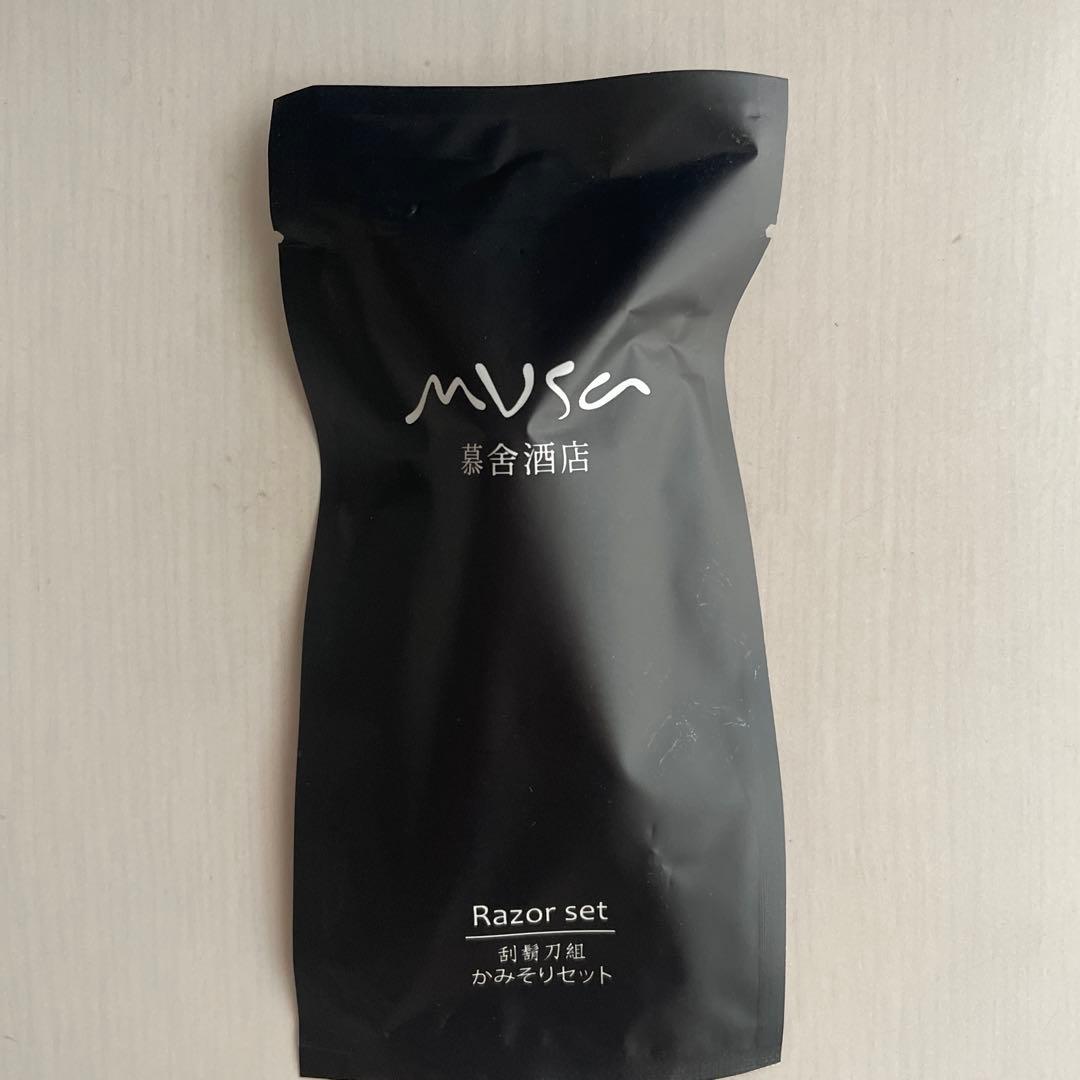Mvsa 慕舎酒店 ホテルムーサ Razor set かみそりセット