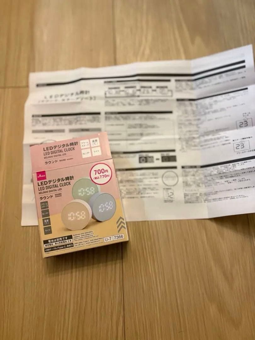 【新品未使用】デジタル置時計 円形 ベージュの写真5枚目