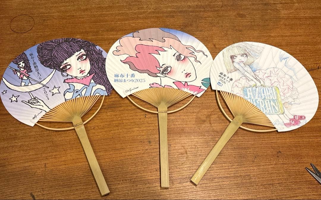 麻布十番納涼まつり うちわ 3本セット