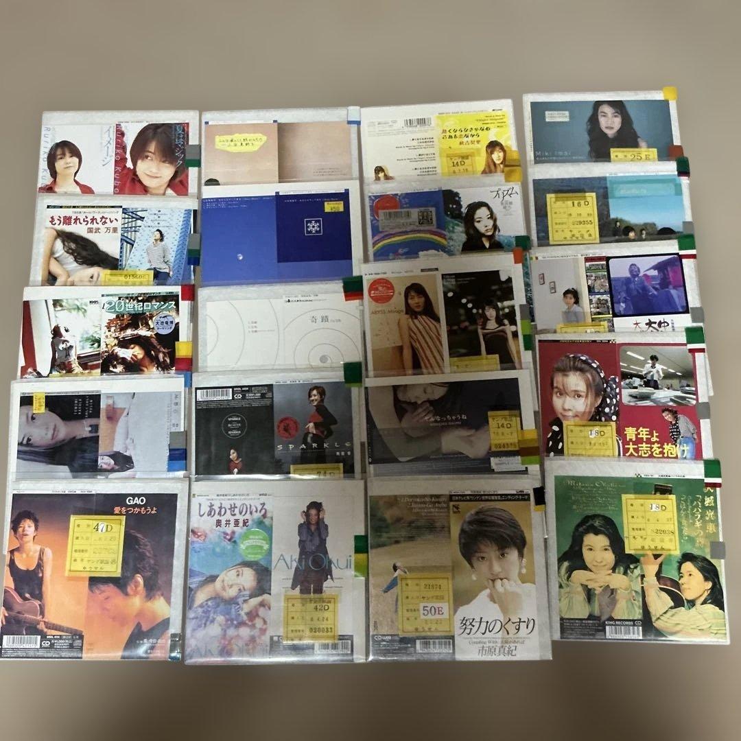 平成 8cmCD シングルCD 大量 まとめの写真6枚目
