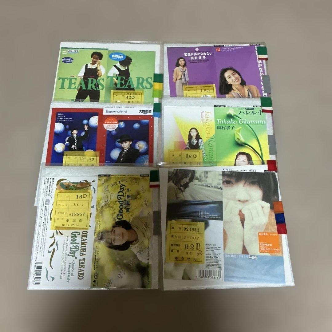 平成 8cmCD シングルCD 大量 まとめの写真7枚目