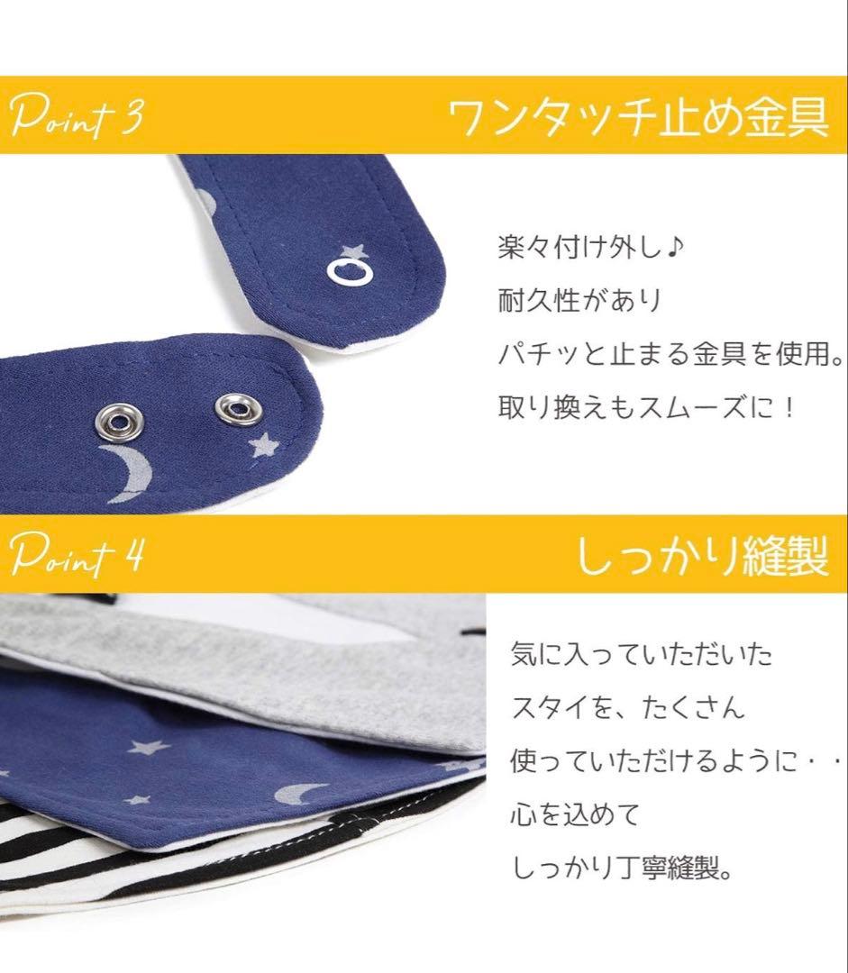【新品】蝶ネクタイ付きスタイ3枚セット　フォーマルの写真4枚目