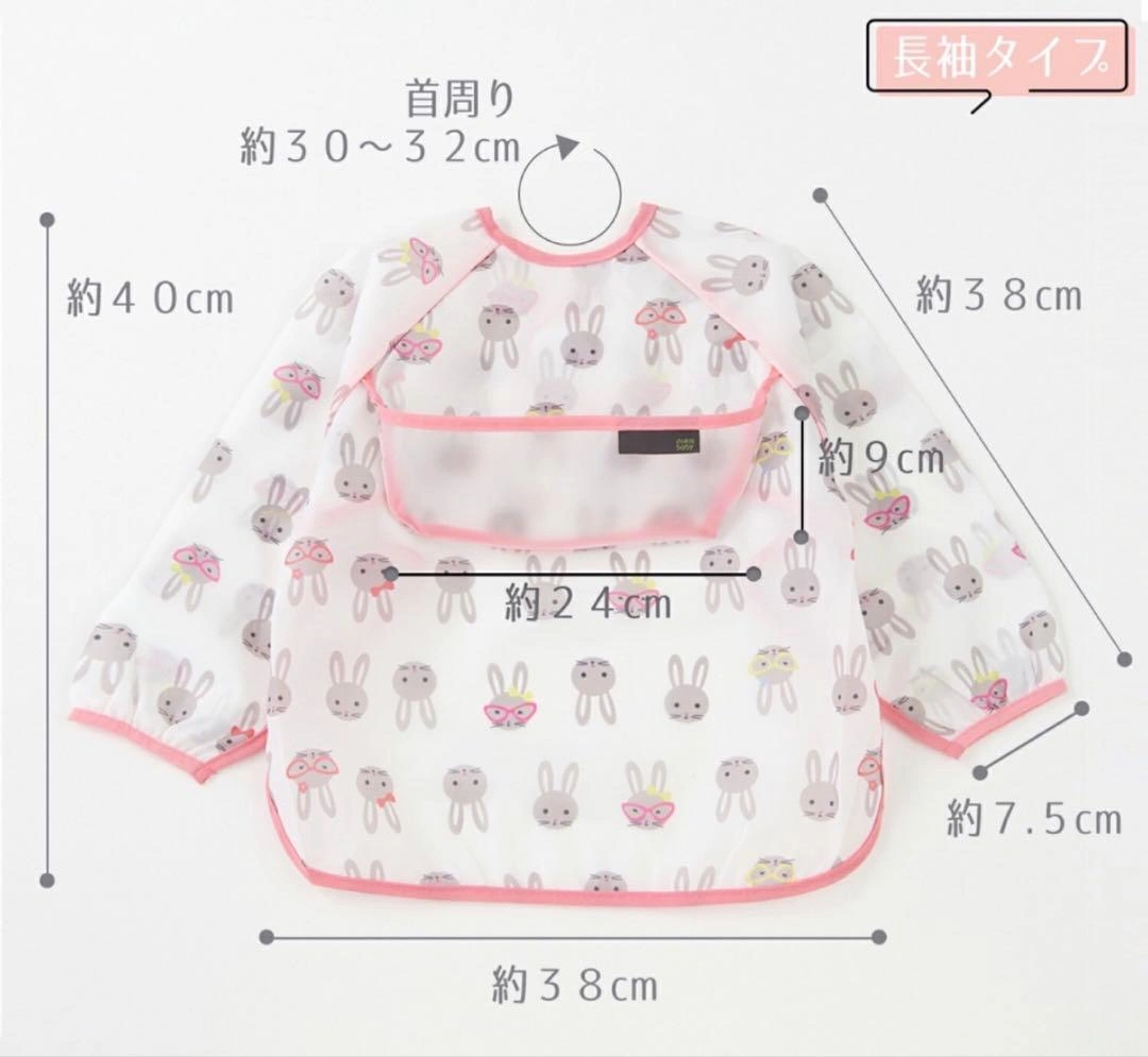 【新品】お食事エプロンの写真3枚目