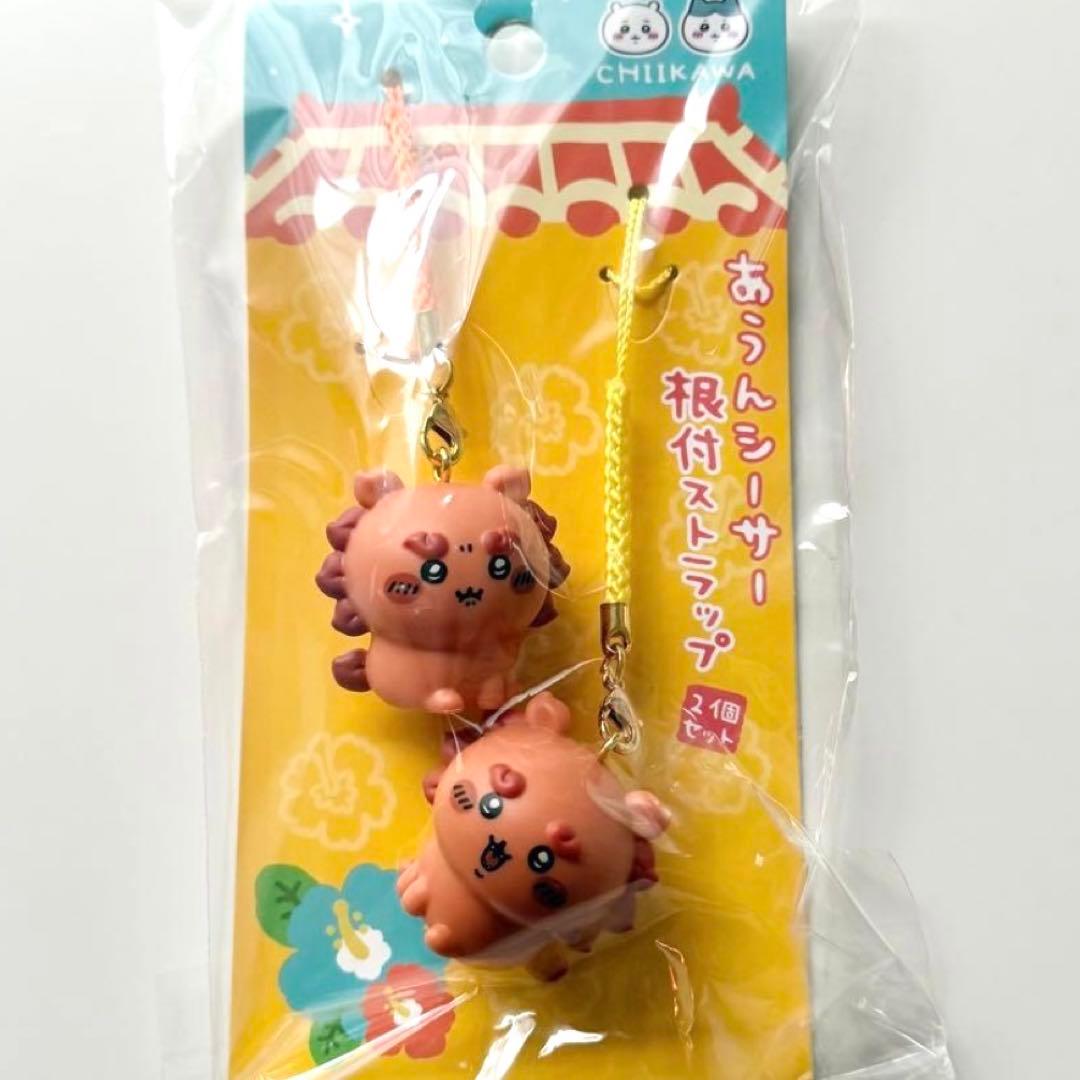 【沖縄限定】ちいかわ あうんシーサー根付＆オリオンビールマスコット 2点セットの写真3枚目
