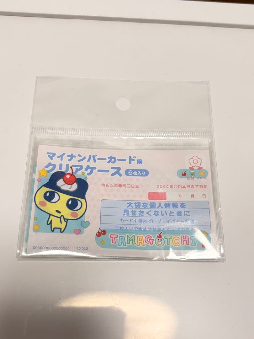 たまごっち まめっち マイナンバーカード用クリアケース 5枚 サンキューマート