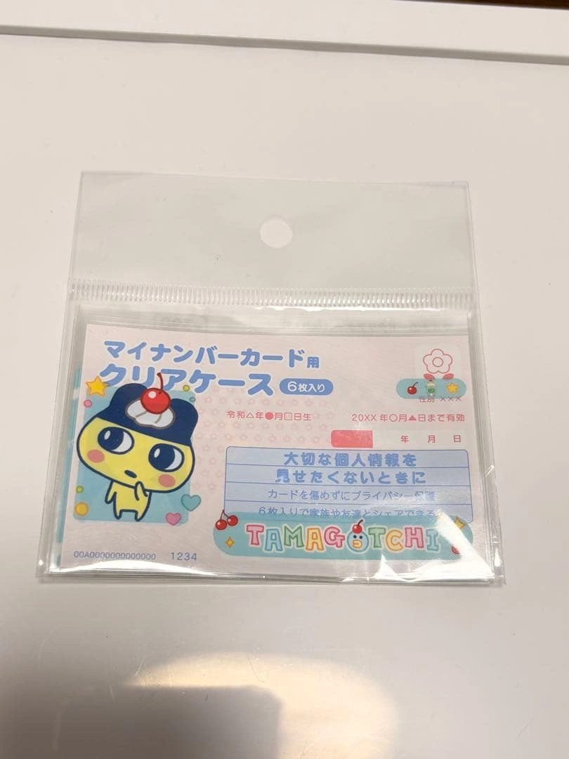 たまごっち まめっち マイナンバーカード用クリアケース 5枚 サンキューマート