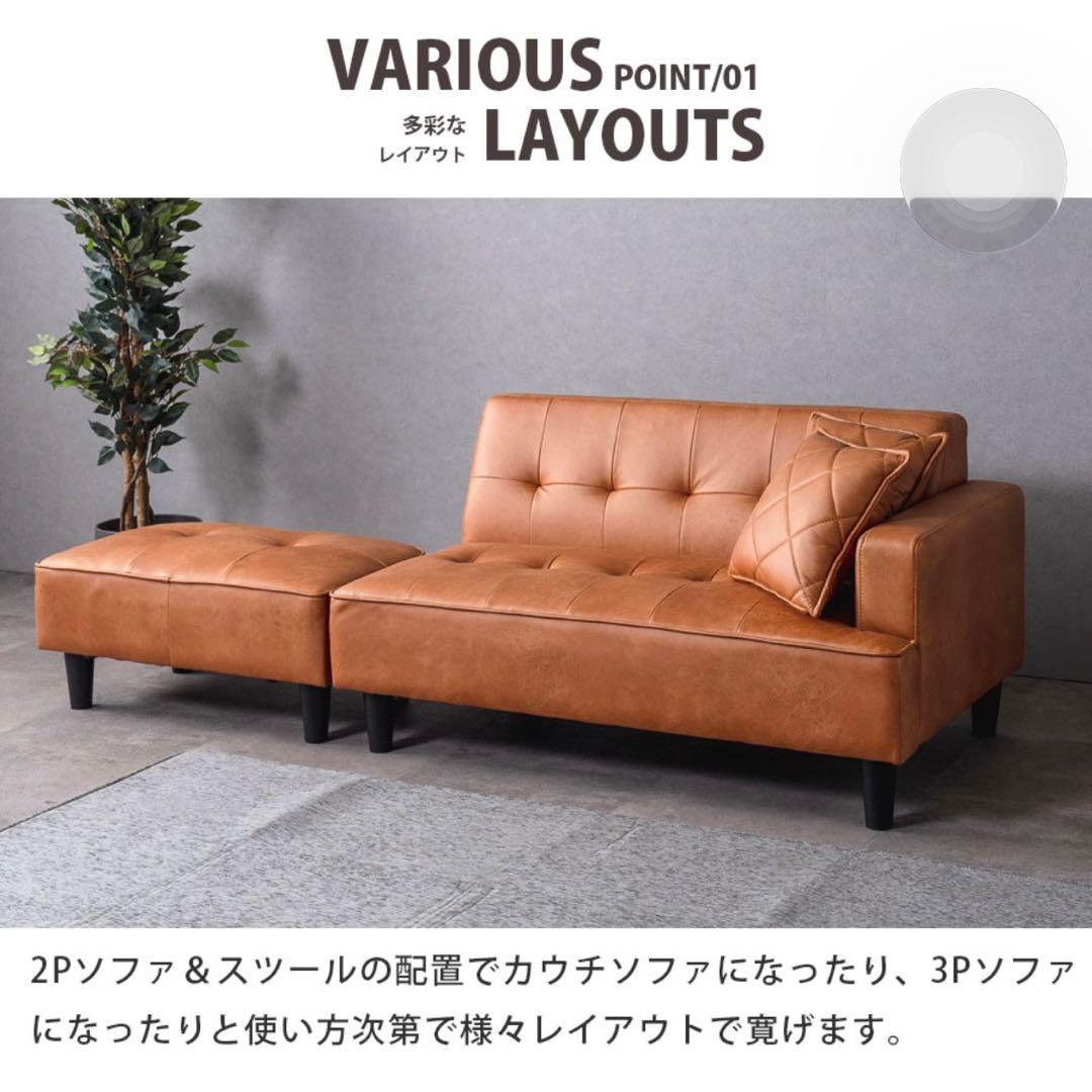 【美品】定価3万2000円　2人掛けソファ スツールカウチソファ 　東京世田谷区