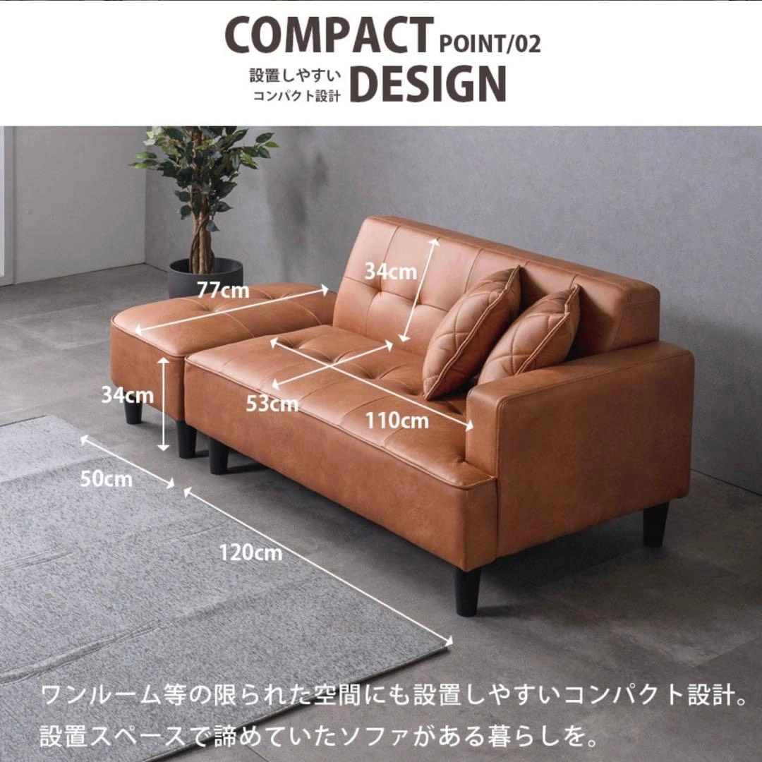 【美品】定価3万2000円 2人掛けソファ スツールカウチソファ 東京世田谷区の写真3枚目