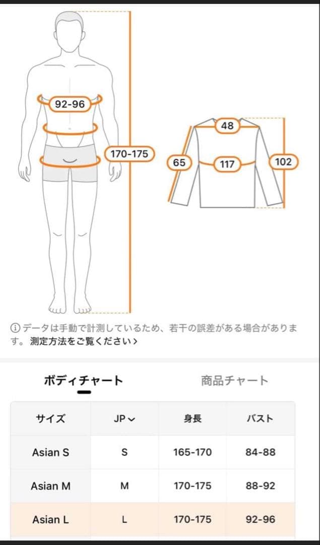 クルエラ バイカラー ファーコート フェイクファー ハロウィン Sサイズの写真2枚目