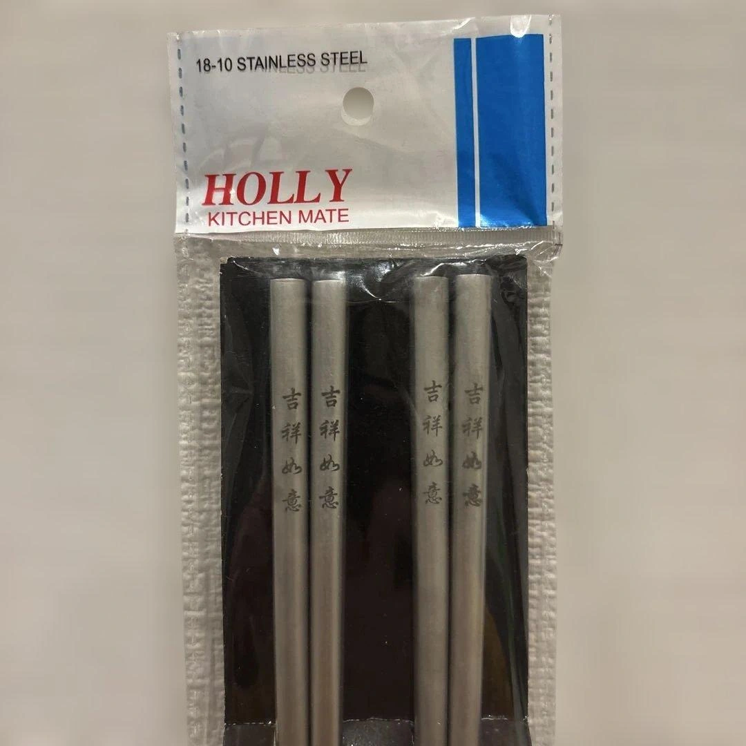 海外箸セットHOLLY KITCHEN MATE 18-10 ステンレス箸 2膳の写真2枚目