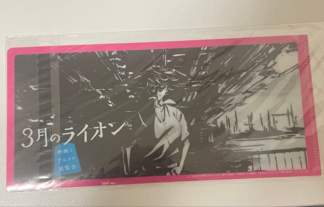 3月のライオン 神木隆之介 映画とアニメの展覧会 チケットホルダー、ファイルの写真3枚目