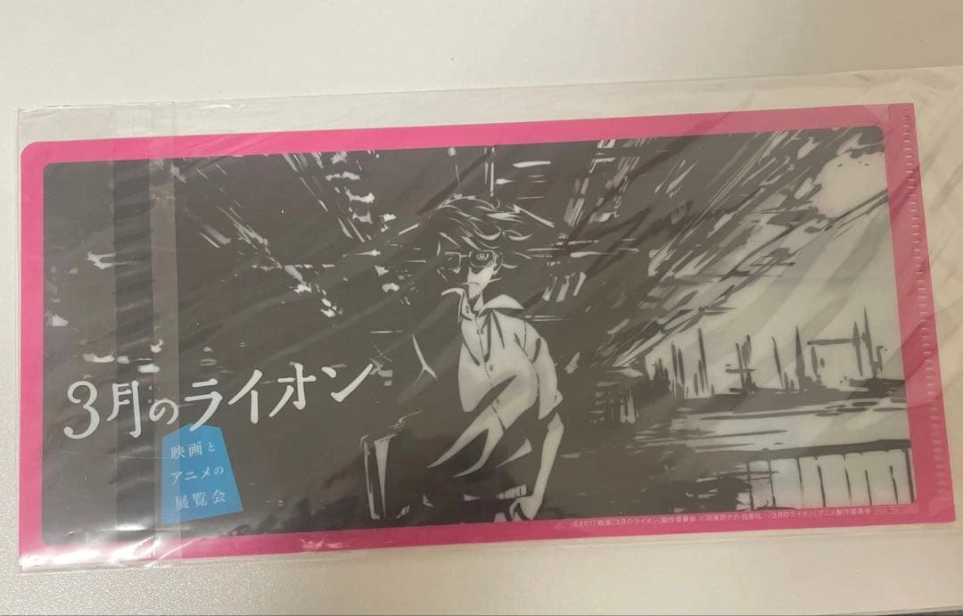 3月のライオン 神木隆之介 映画とアニメの展覧会 チケットホルダー、ファイルの写真3枚目