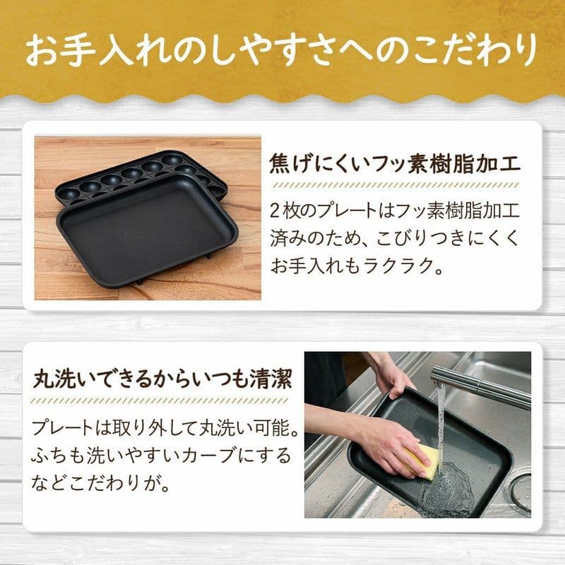 mottole ホットプレート MTL-K025の写真7枚目