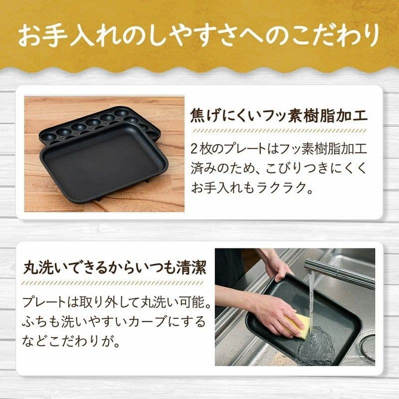 mottole ホットプレート MTL-K025の写真7枚目