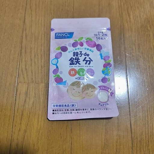 ファンケル 親子de鉄分 14粒 1袋