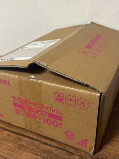 B4ラミネートフィルムの写真2枚目