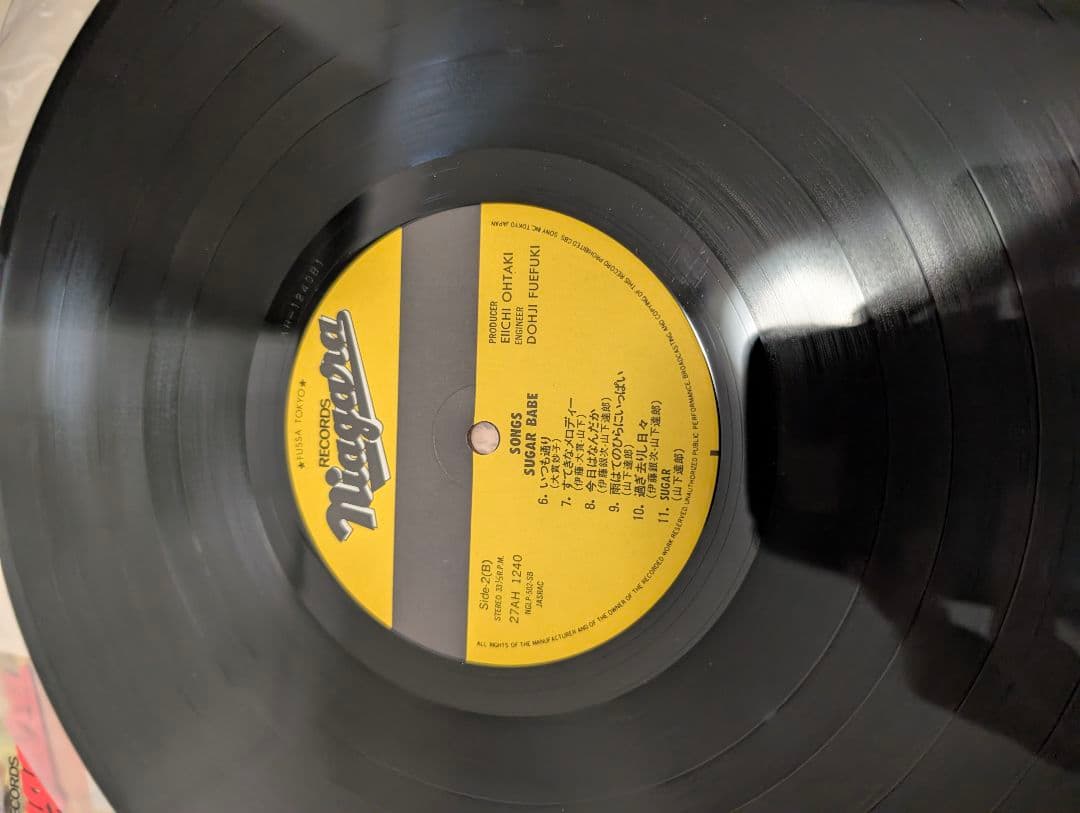 Sugar Babe SONGS アナログレコードの写真2枚目
